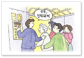 엘리베이터에서 신속, 침착하게 대피하는 모습