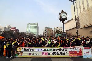 2018년02월14일 설연휴 왕십리역 화재예방 캠패인